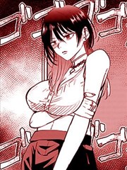 墨色禁区 漫画封面